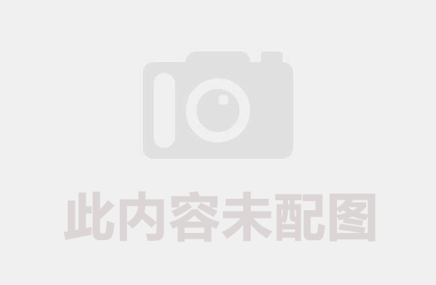 北斗機械炭化設備:搭載智能溫控,精度達新高